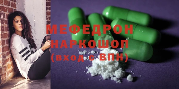 мефедрон мука Верея