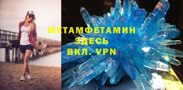 мефедрон VHQ Верхний Тагил