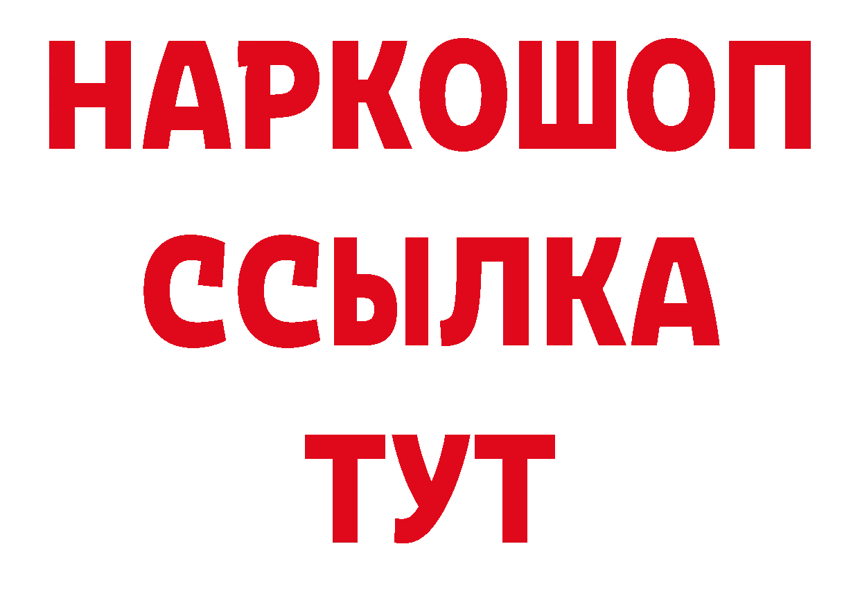 ГЕРОИН гречка как войти дарк нет блэк спрут Ладушкин